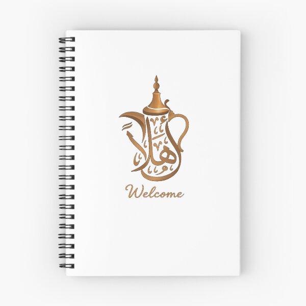 Item preview, Diseño de cafetera con caligrafía árabe Ahlan | Arte árabe de bienvenida | Tipografía elegante de Oriente Medio designed and sold by NeuroPrints.