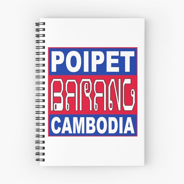 Item preview, Barang; Poipet; Cambodia; designed and sold by StickerApe.