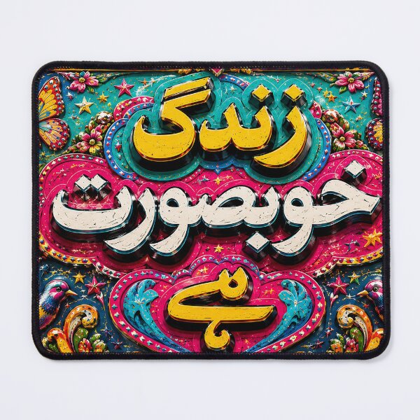 Item preview, Pakistani Truck Art Urdu Sticker – “Zindagi Khoobsurat Hai” Colorful Retro Desi Art designed and sold by adnananwar.