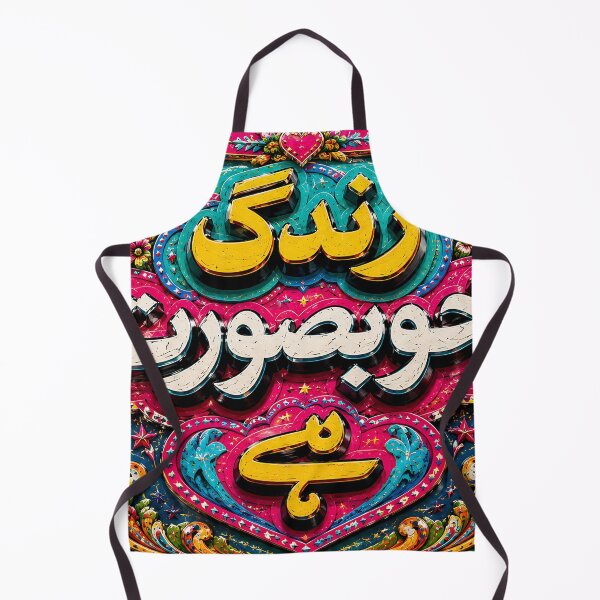 Item preview, Pakistani Truck Art Urdu Sticker – “Zindagi Khoobsurat Hai” Colorful Retro Desi Art designed and sold by adnananwar.