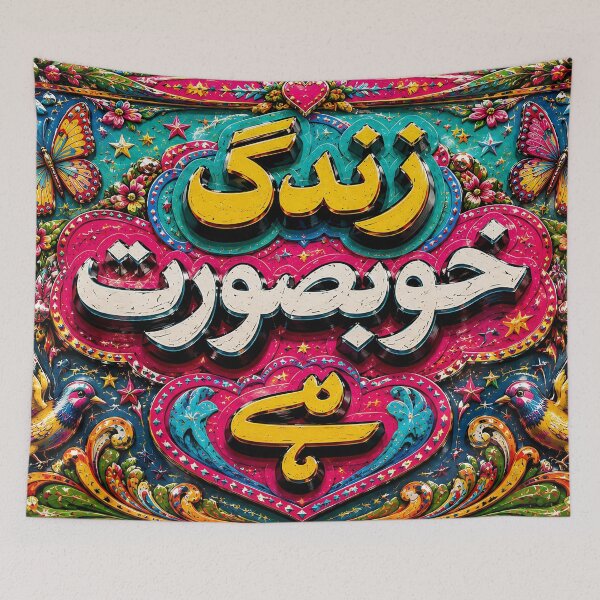 Item preview, Pakistani Truck Art Urdu Sticker – “Zindagi Khoobsurat Hai” Colorful Retro Desi Art designed and sold by adnananwar.