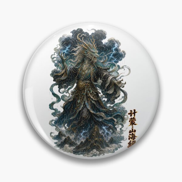 Item preview, Ji_Meng God of Rain and Storms Mystical Shan_Hai_Jing designed and sold by holyminix.