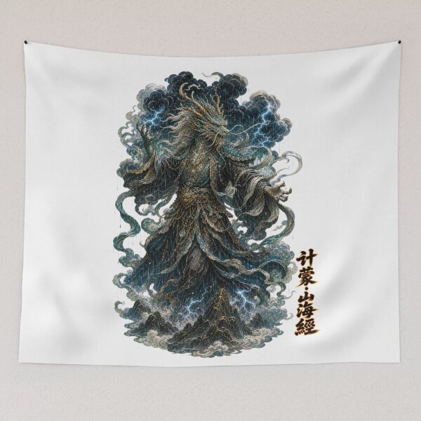 Item preview, Ji_Meng God of Rain and Storms Mystical Shan_Hai_Jing designed and sold by holyminix.