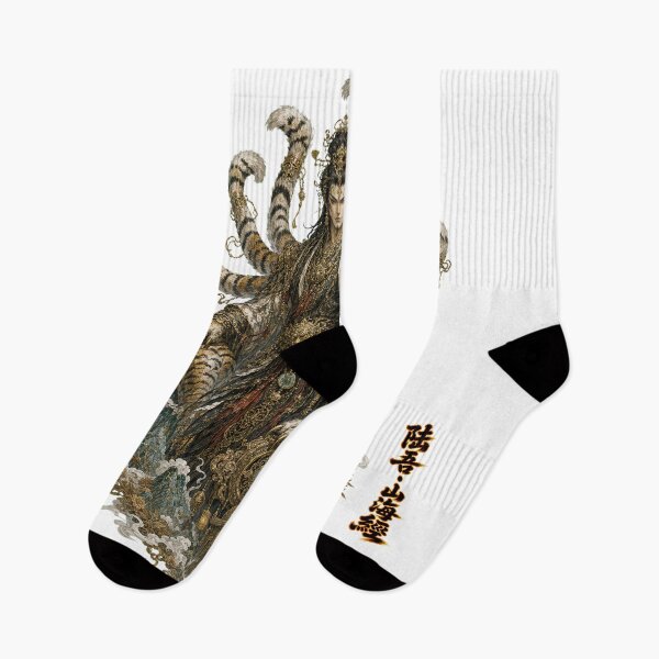 Item preview, Lu Wu Guardian of Mount Kunlun Mystical Shan_Hai_Jing designed and sold by holyminix.