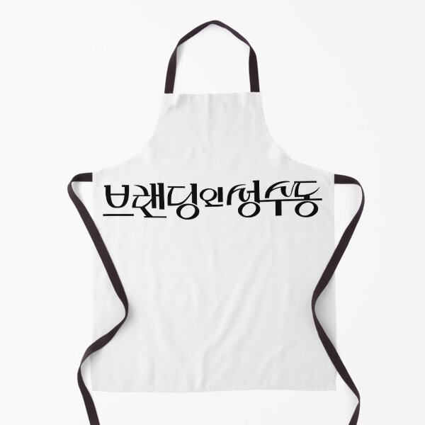 Item preview, Branding in Seongsu designed and sold by sokileri999.