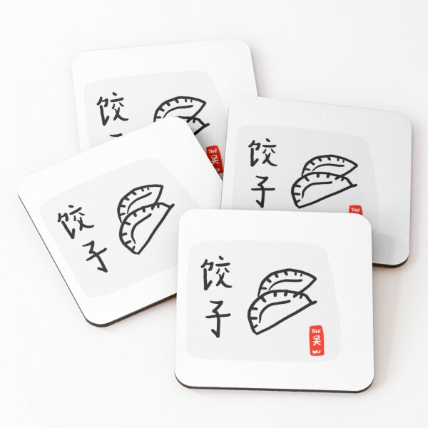 Item preview, dumplings designed and sold by The Wu.