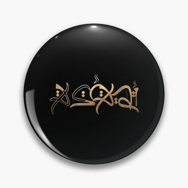 Item preview, Khan Asadi designed and sold by NaiveNocturnal.
