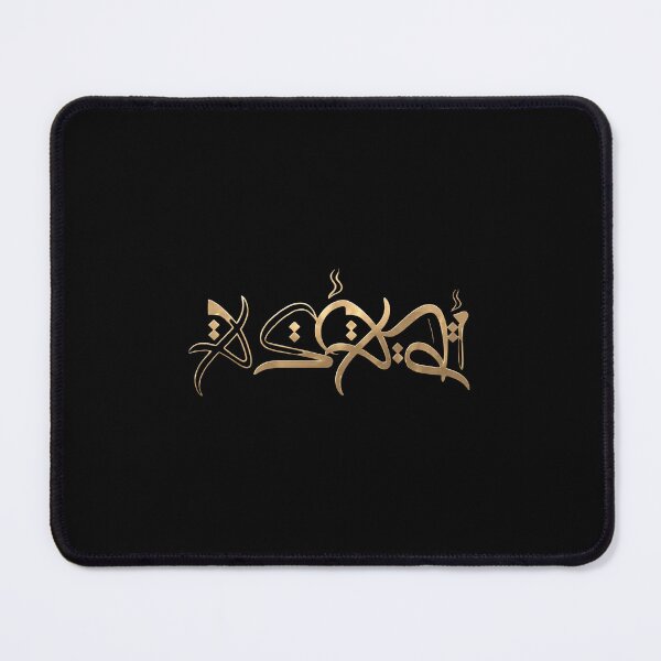 Item preview, Khan Asadi designed and sold by NaiveNocturnal.