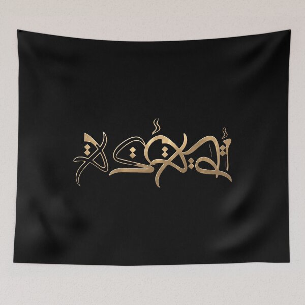 Item preview, Khan Asadi designed and sold by NaiveNocturnal.