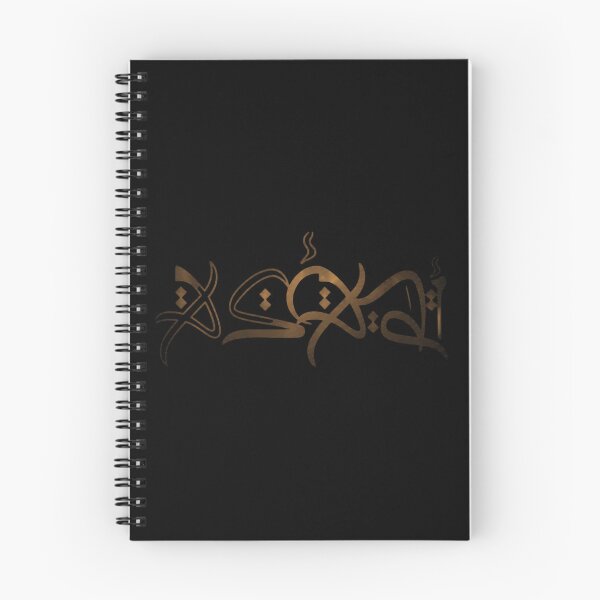 Item preview, Khan Asadi designed and sold by NaiveNocturnal.