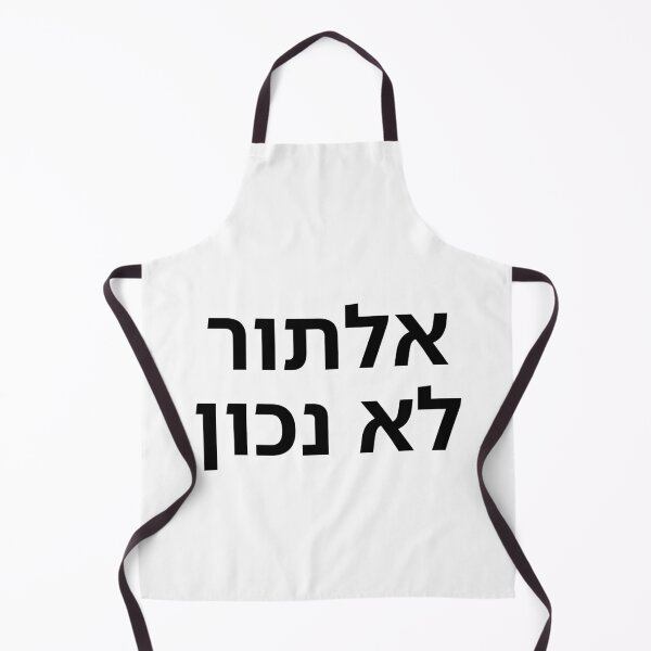 Item preview, Wrong Improvisation - print designed and sold by ariksworld.