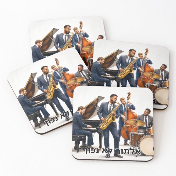 Item preview, Wrong Improvisation - image designed and sold by ariksworld.