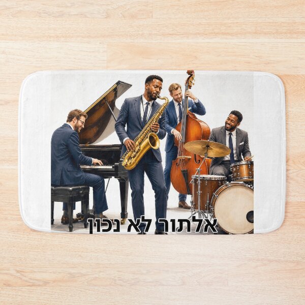 Item preview, Wrong Improvisation - image designed and sold by ariksworld.