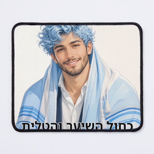 Item preview, Blue of the Hair and the Prayer Shawl - image designed and sold by ariksworld.