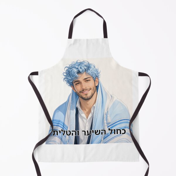 Item preview, Blue of the Hair and the Prayer Shawl - image designed and sold by ariksworld.