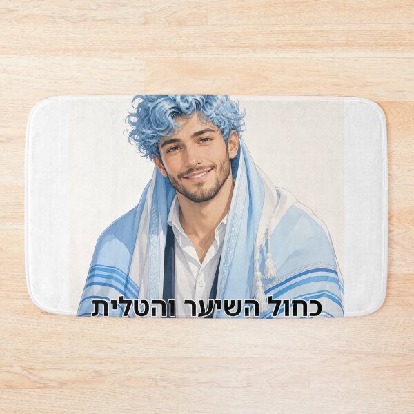 Item preview, Blue of the Hair and the Prayer Shawl - image designed and sold by ariksworld.