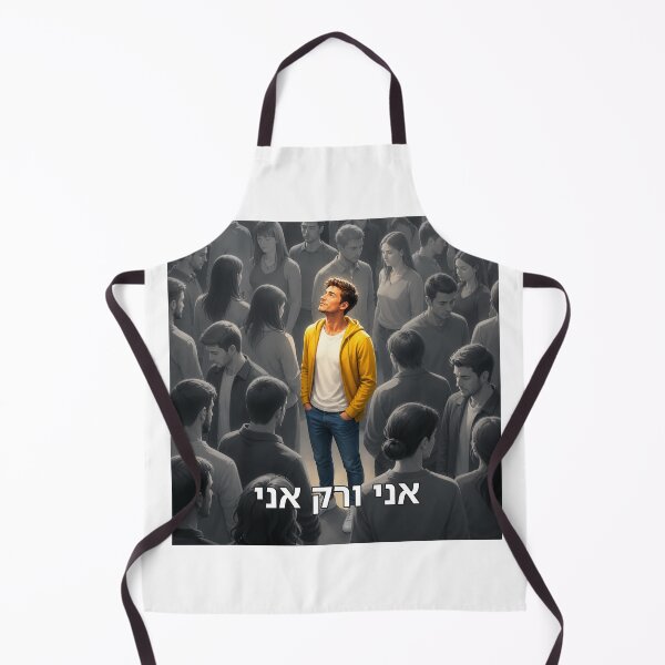 Item preview, Me and Only Me - image designed and sold by ariksworld.