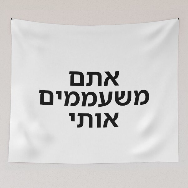 Item preview, You Bore Me - print designed and sold by ariksworld.