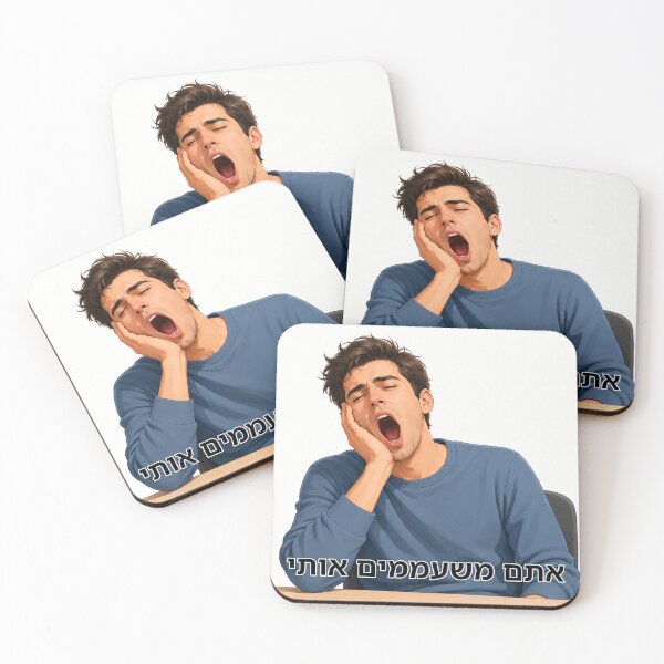 Item preview, You Bore Me - image designed and sold by ariksworld.
