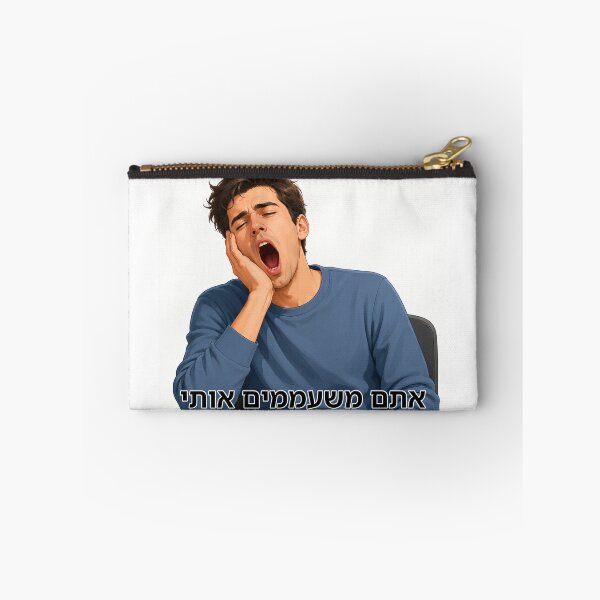 Item preview, You Bore Me - image designed and sold by ariksworld.