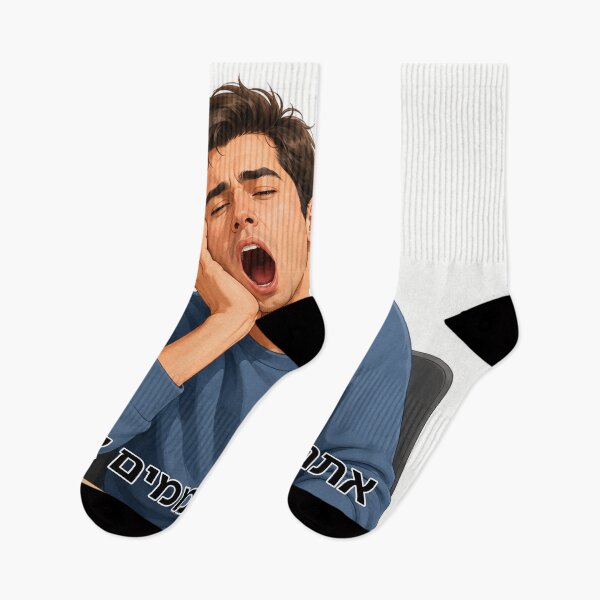 Item preview, You Bore Me - image designed and sold by ariksworld.