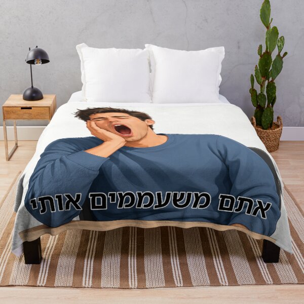 Item preview, You Bore Me - image designed and sold by ariksworld.