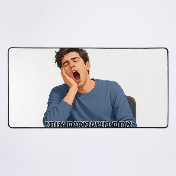 Item preview, You Bore Me - image designed and sold by ariksworld.