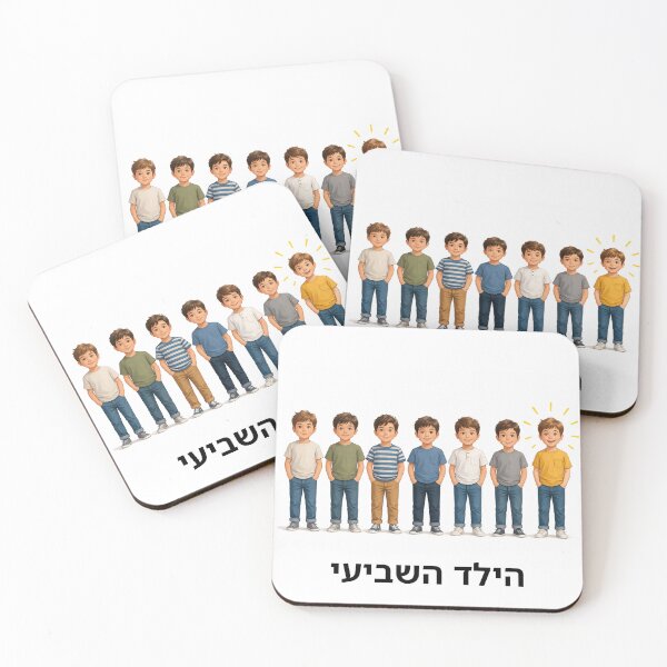 Item preview, The Seventh Child - image designed and sold by ariksworld.