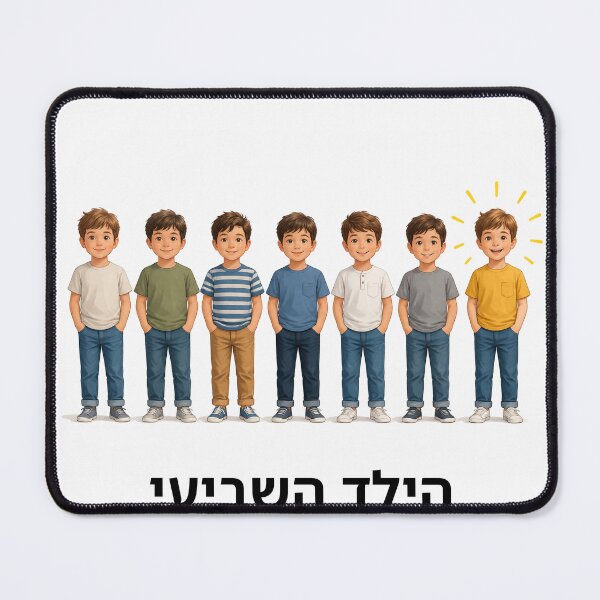 Item preview, The Seventh Child - image designed and sold by ariksworld.