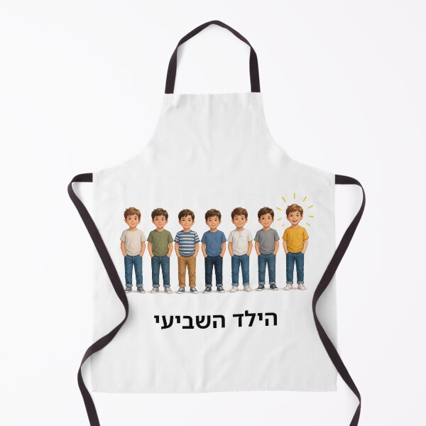 Item preview, The Seventh Child - image designed and sold by ariksworld.