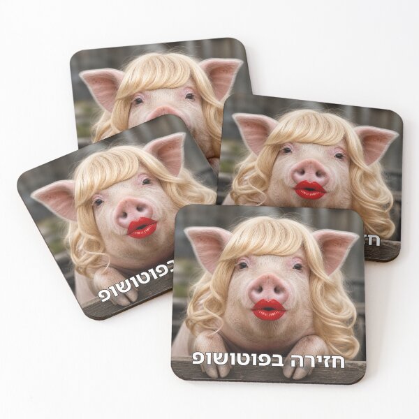 Item preview, Pig in Photoshop - image designed and sold by ariksworld.