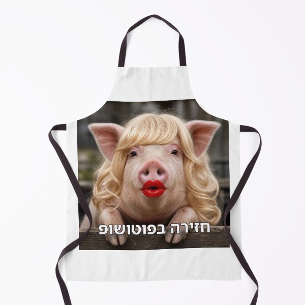 Item preview, Pig in Photoshop - image designed and sold by ariksworld.