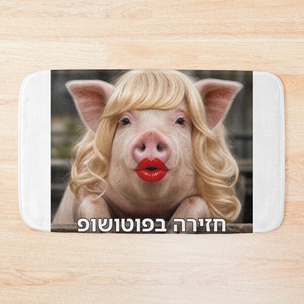 Item preview, Pig in Photoshop - image designed and sold by ariksworld.