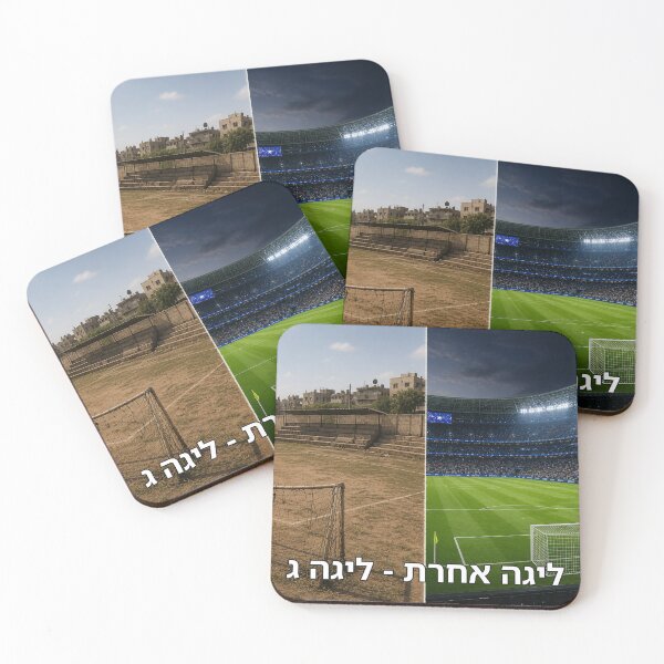 Item preview, Another League: Third Division - image designed and sold by ariksworld.