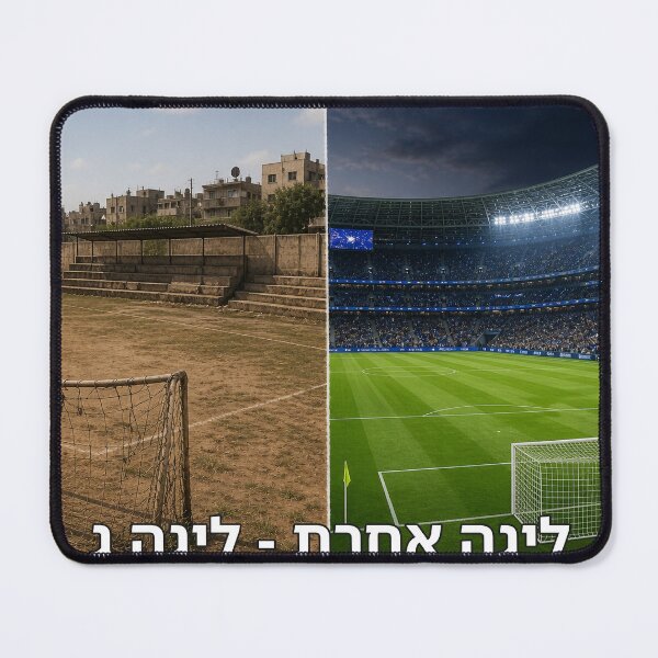 Item preview, Another League: Third Division - image designed and sold by ariksworld.
