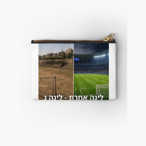 Item preview, Another League: Third Division - image designed and sold by ariksworld.