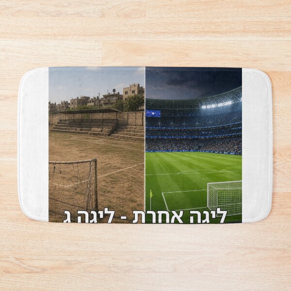 Item preview, Another League: Third Division - image designed and sold by ariksworld.
