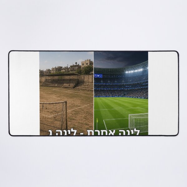 Item preview, Another League: Third Division - image designed and sold by ariksworld.
