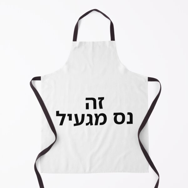 Item preview, This Is a Disgusting coffee - print designed and sold by ariksworld.