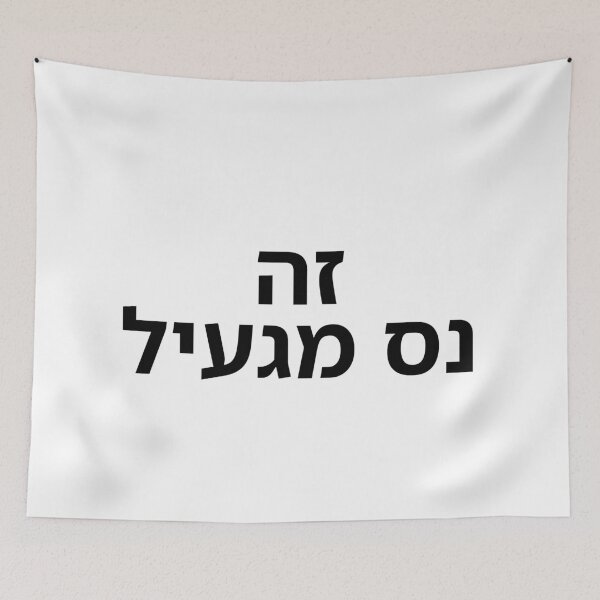 Item preview, This Is a Disgusting coffee - print designed and sold by ariksworld.