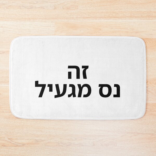 Item preview, This Is a Disgusting coffee - print designed and sold by ariksworld.