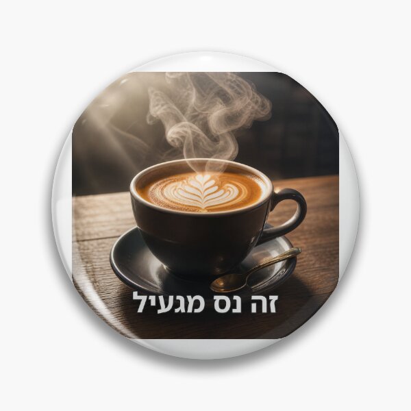 Item preview, This Is a Disgusting coffee - image designed and sold by ariksworld.