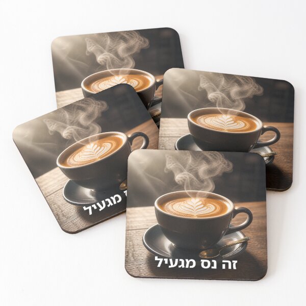 Item preview, This Is a Disgusting coffee - image designed and sold by ariksworld.