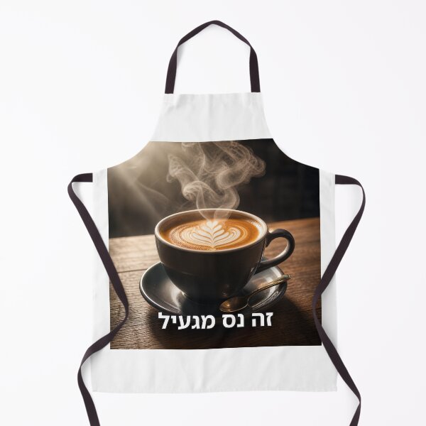 Item preview, This Is a Disgusting coffee - image designed and sold by ariksworld.
