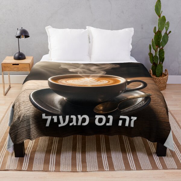 Item preview, This Is a Disgusting coffee - image designed and sold by ariksworld.
