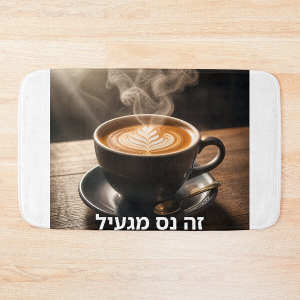 Item preview, This Is a Disgusting coffee - image designed and sold by ariksworld.