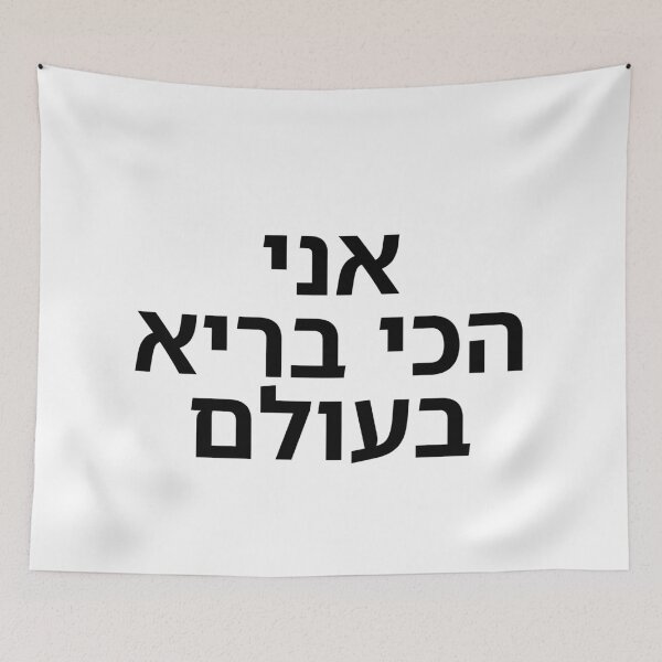 Item preview, I Am the Healthiest Person in the World - print designed and sold by ariksworld.
