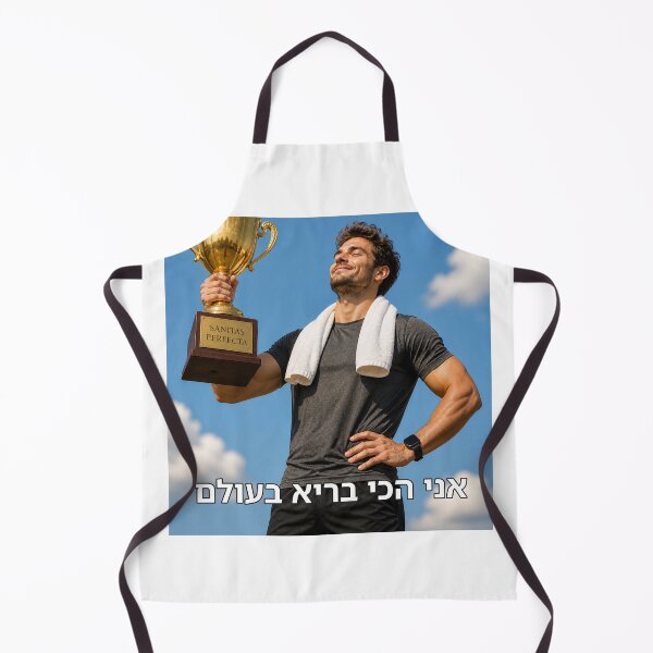 Item preview, I Am the Healthiest Person in the World - image designed and sold by ariksworld.