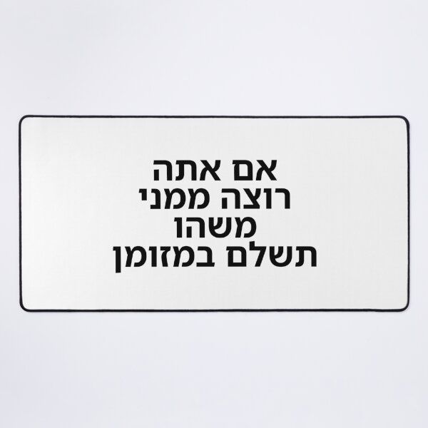 Item preview, If You Want Something from Me – Pay Cash - print designed and sold by ariksworld.