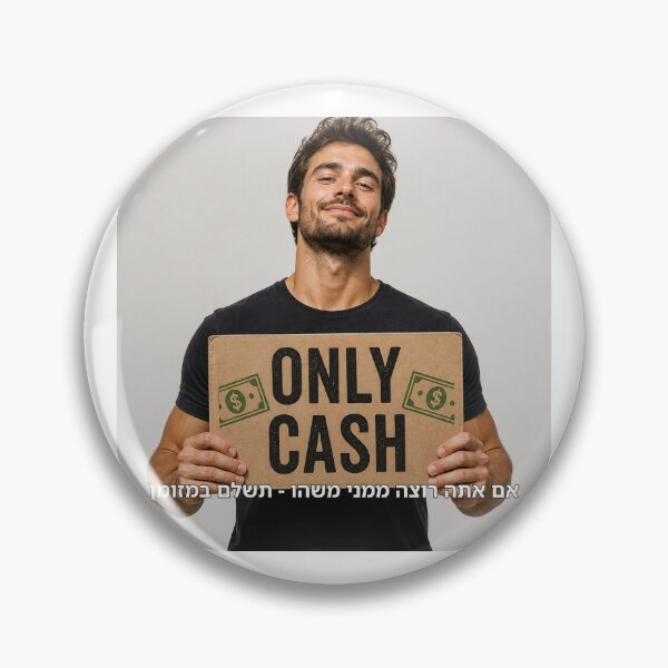 Item preview, If You Want Something from Me – Pay Cash - image designed and sold by ariksworld.